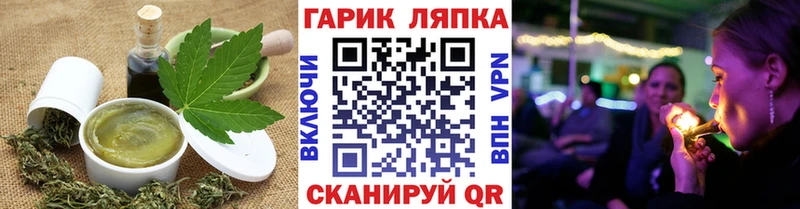 Печенье с ТГК конопля площадка Telegram Велиж