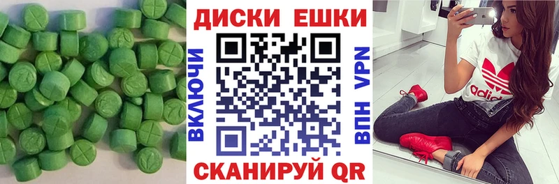 Экстази louis Vuitton  где продают   Велиж 