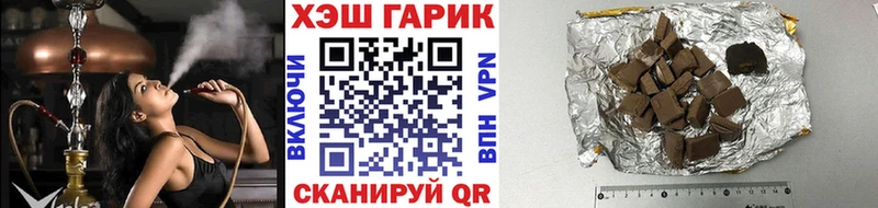 kraken ONION  Велиж  ГАШ Изолятор  где купить  
