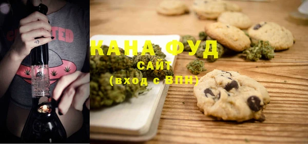мефедрон VHQ Белокуриха