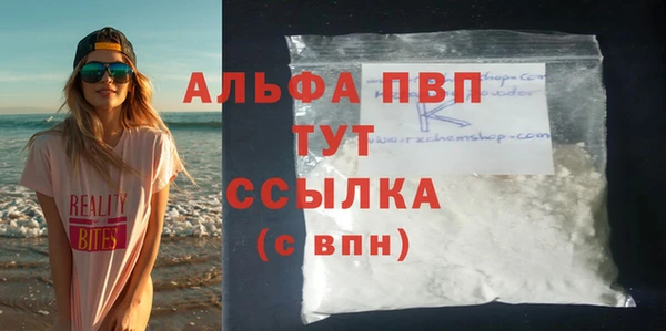 мефедрон VHQ Белокуриха