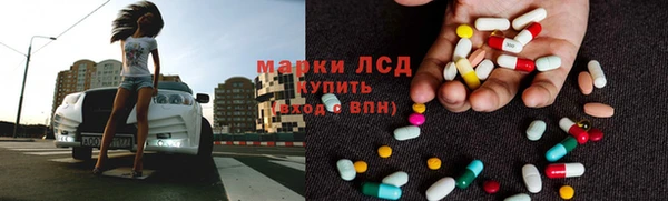 мефедрон VHQ Белокуриха