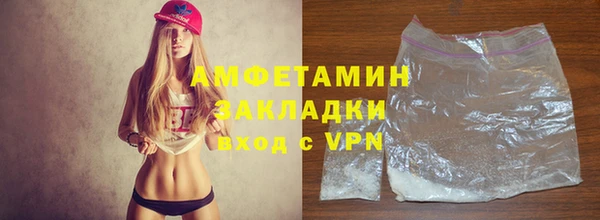 мефедрон VHQ Белокуриха
