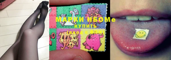 мефедрон VHQ Белокуриха