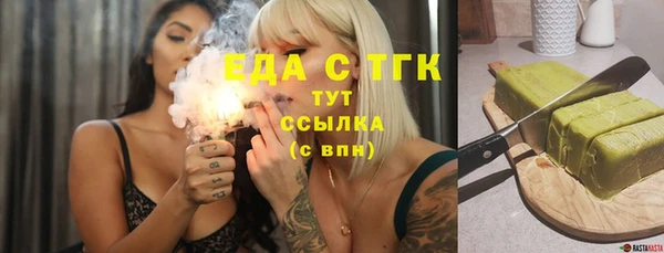 мефедрон VHQ Белокуриха