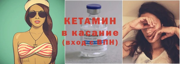 мефедрон VHQ Белокуриха