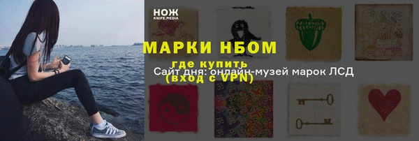 мефедрон VHQ Белокуриха