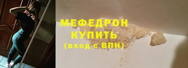 мефедрон VHQ Белокуриха