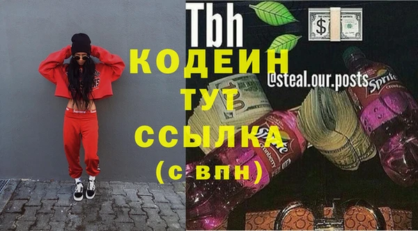 мефедрон VHQ Белокуриха