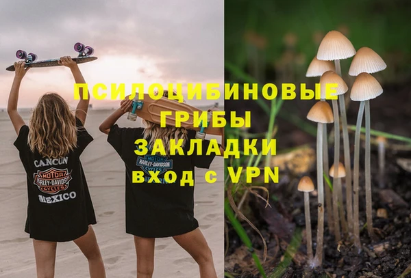 мефедрон VHQ Белокуриха