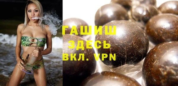 мефедрон VHQ Белокуриха