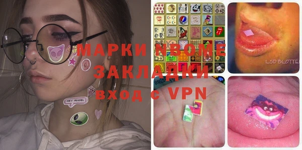 мефедрон VHQ Белокуриха