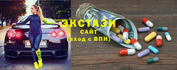 мефедрон VHQ Белокуриха