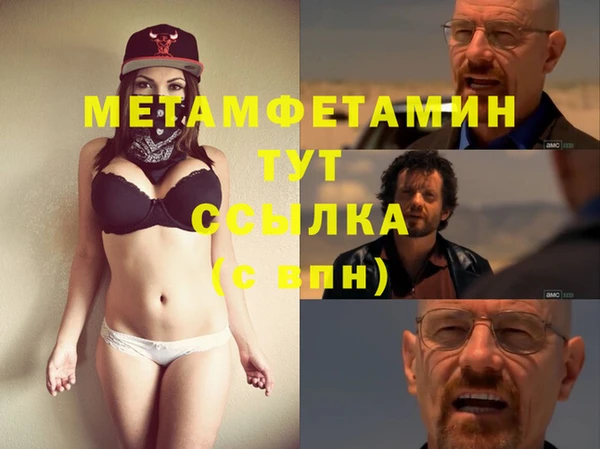 мефедрон VHQ Белокуриха