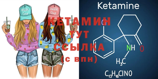 мефедрон VHQ Белокуриха
