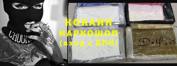 мефедрон VHQ Белокуриха