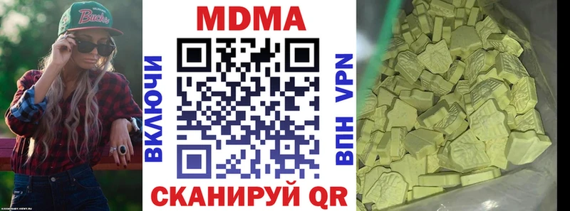 МДМА кристаллы  omg ссылка  Велиж 