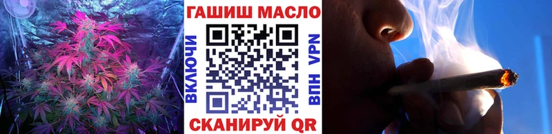 ТГК гашишное масло  мориарти клад  Велиж  наркотики 
